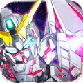 机动战士钢弹游戏官方最新版