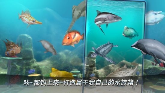 钓鱼王城市垂钓者之王 V1.0.0 安卓版