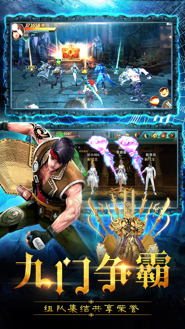 摸金校尉之长生印手游官方安卓版  v3.5.3