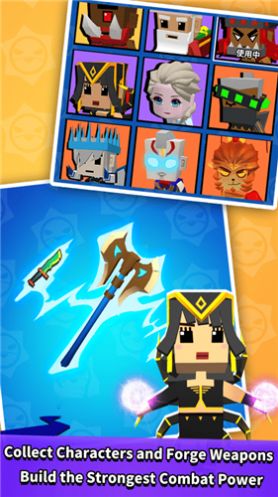 竞技场生存大作战游戏中文版安装包  v4.1.3