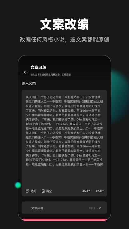 爱推文  V 1.0