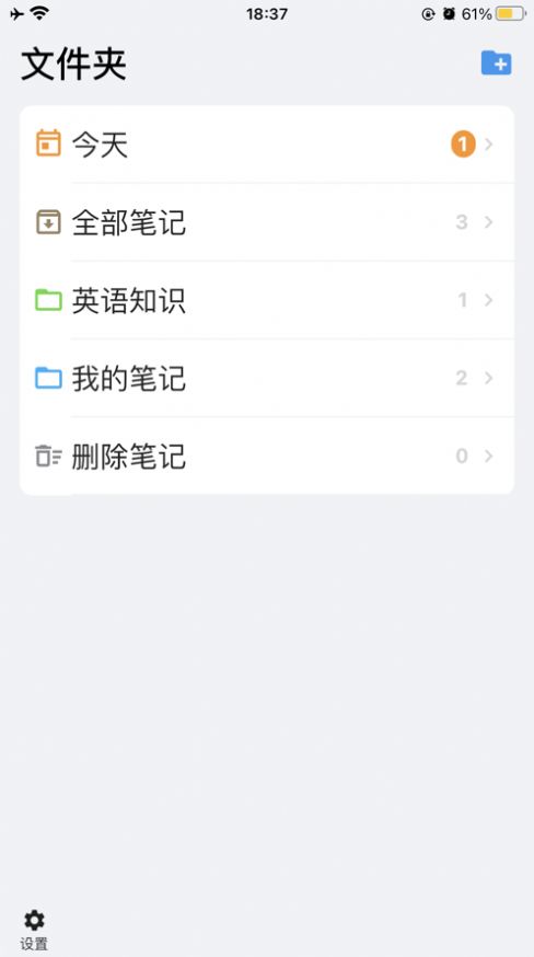 海狮笔记app免费版  v4.3.2