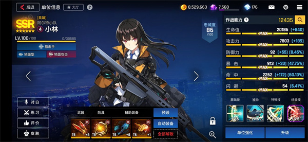 异界事务所公测版