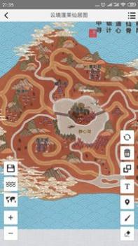 易制地图 v3.1.5