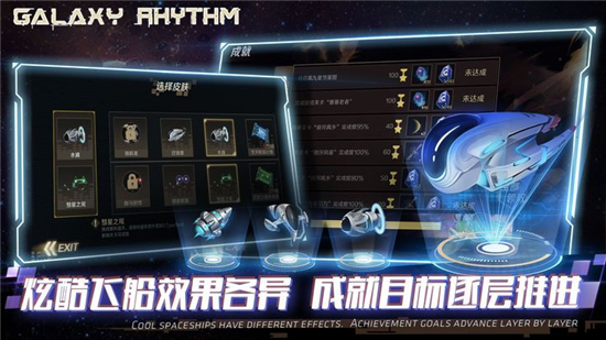 星空乐章 v3.1.5