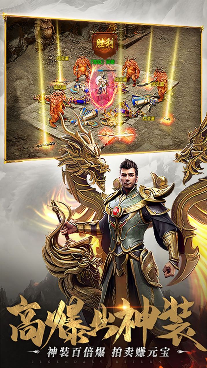 一刀传世龙城手游官方版  v3.2.1