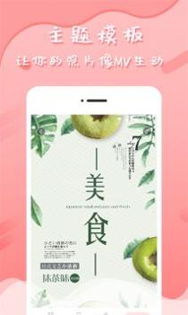音乐相册 v3.0.5