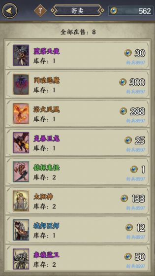 卡牌对决 v3.2.5