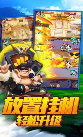 神仙模拟战手游官网安卓版图片1