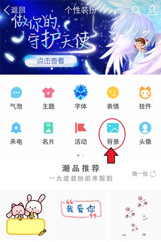 QQ极速版