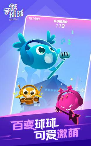 节奏达人 2020-03-13 11:49