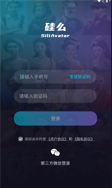 硅么特效相机 v1.0.0