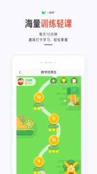 组卷网学科网e卷通组卷系统 v2.0.5