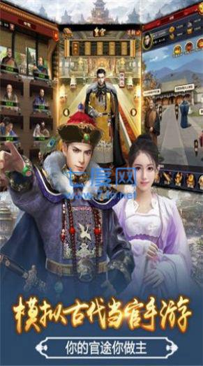 天子御花园
