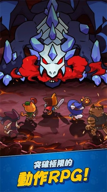 猫之传说  v1.0.0