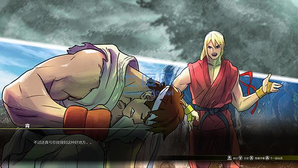 街头霸王5冠军版