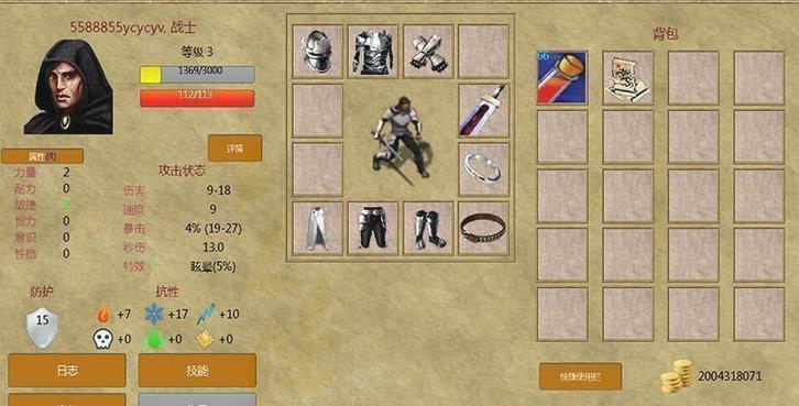 放逐王国手谈姬最新汉化版 v1.3.1175