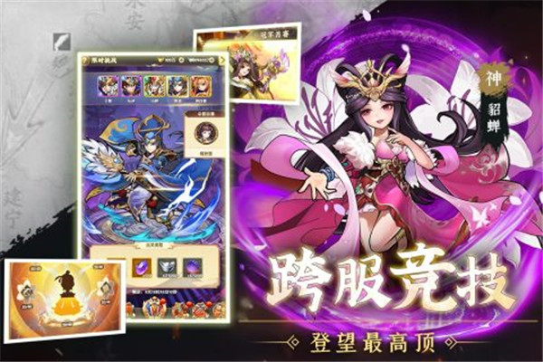 天天迷城内测版