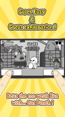 击败老鼠中文版最新版图片1