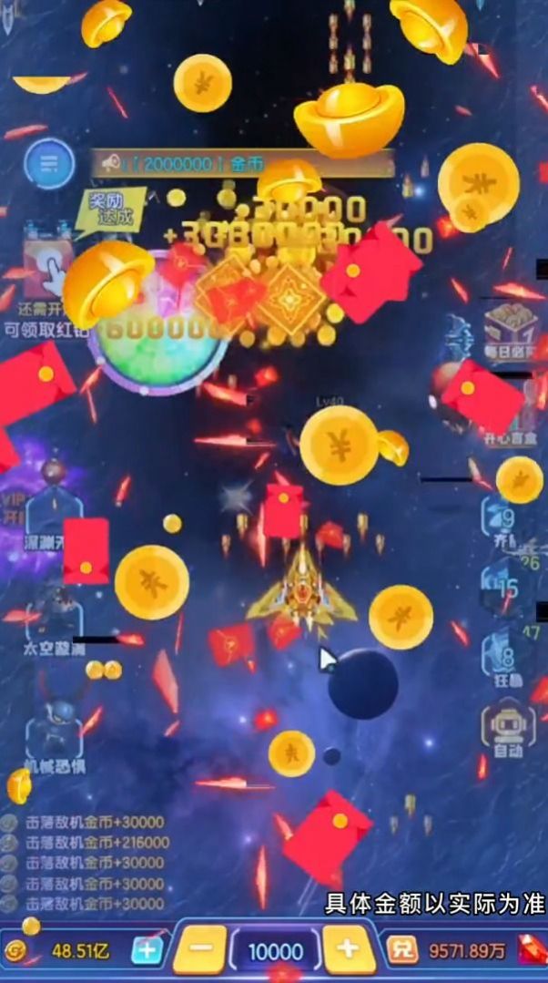 狂飙对决手机游戏安卓版