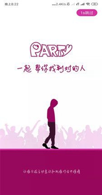 趴忒.jpg