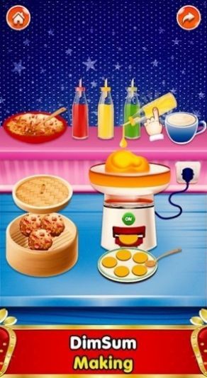 中华美食制作大师截图0