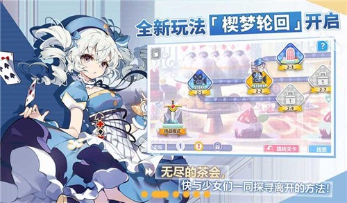 崩坏学园28.7.8  v10.3.8