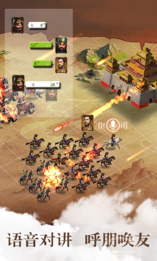 胡莱三国2 v3.2.5