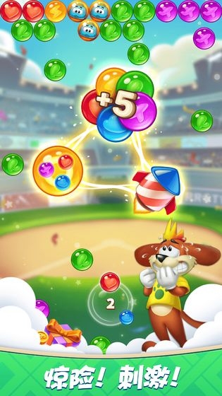 彩蛋消除 v1.0 安卓版