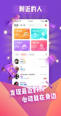 哩咔交友.png