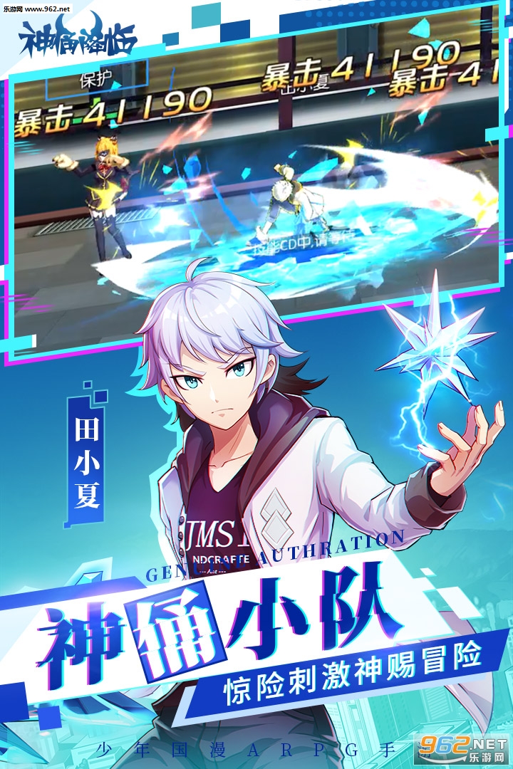 神俑降临九游版 v5.2.69