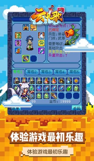 云中歌手机版 云中歌手机版