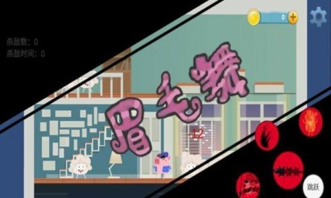 猪猪公寓6  v0.1.0.0