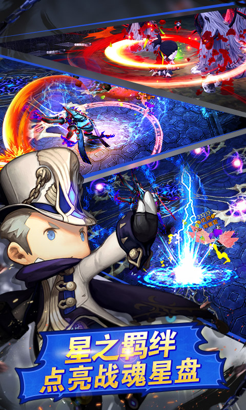 超级地城之光  v4.2.1