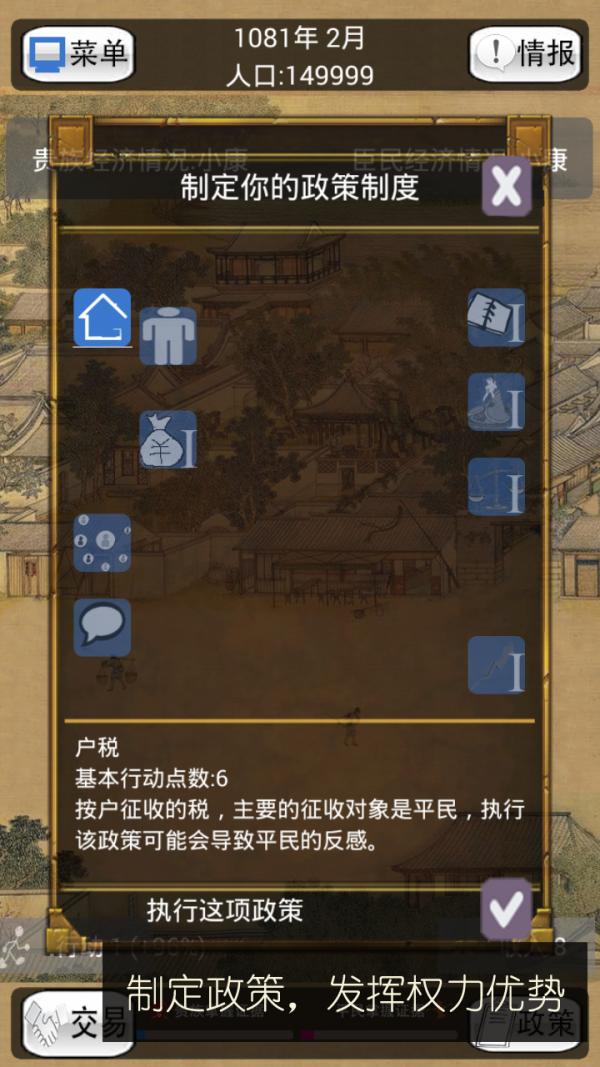 灰色收入 版本:v1.1