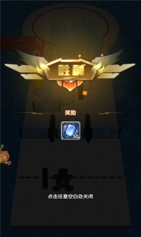 无尽对抗  v1.0.45