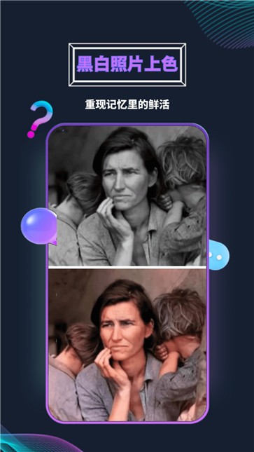 bingaAI助手  v1.0.0