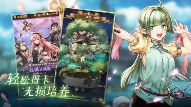 龙与炼金师官方安卓版  v3.5.3