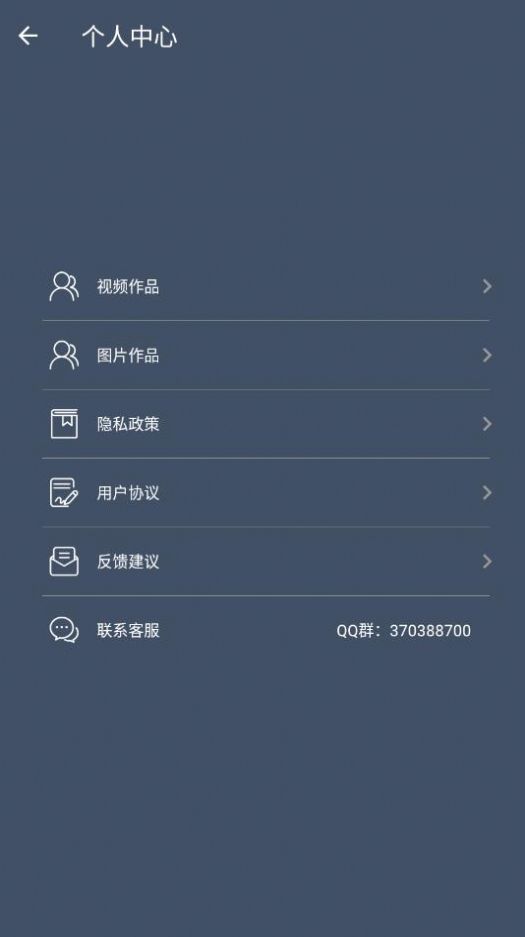 美颜滤镜秀 v2.0