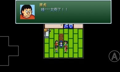 野比大雄生化危机