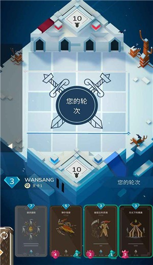 王之对弈 2024-06-25 15:08