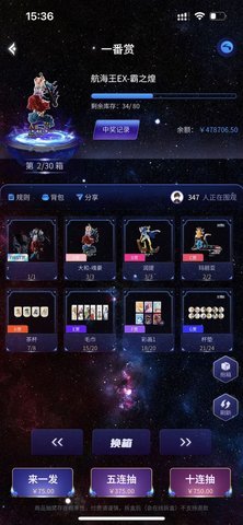 气泡潮赏截图1