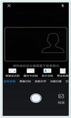 摸鱼扫描王 v2.1