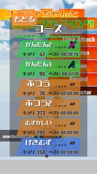 unity酱和越野赛 v3.1.5