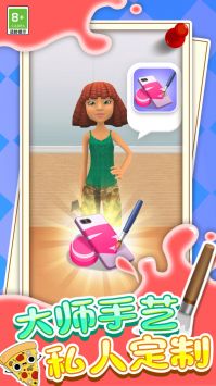 马赛克涂鸦 v3.0.5