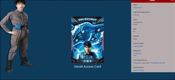 泽塔奥特曼变身器 版本:v1.4