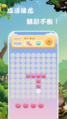 光环乐园  v1.1