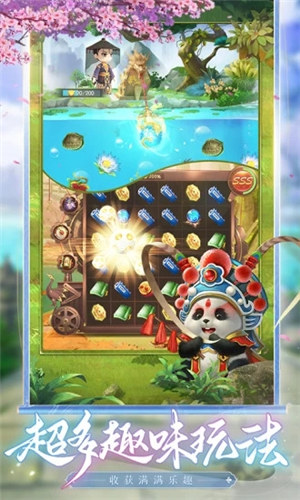 叫我万岁爷官方版下载 v5.2.1