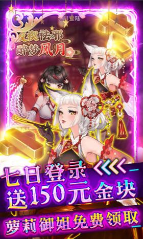 异世界大作战(福利版) v1.0.1