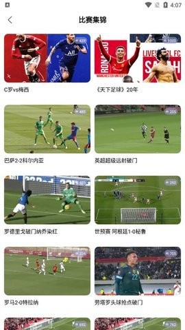 福7体育  v5.2